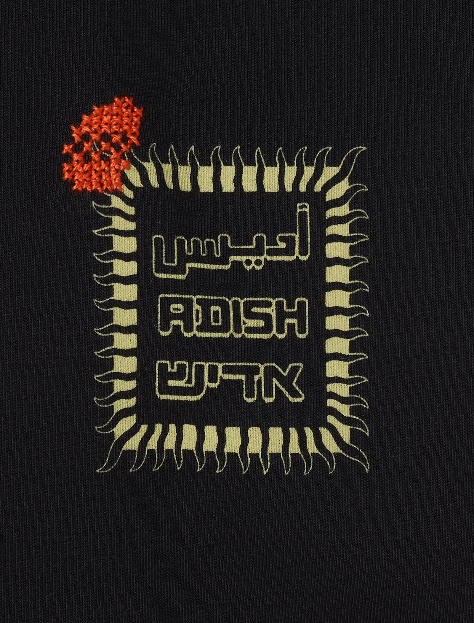 ALKHWS LOGO SHORT SLEEVE TEE